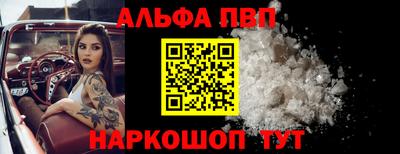 соль ск Гусев