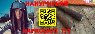 соль курить ск Гусиноозёрск