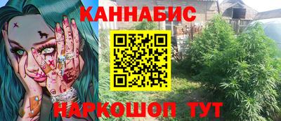соль курить ск Гусиноозёрск
