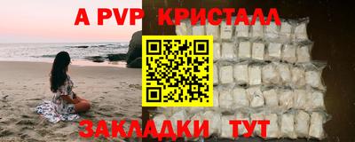соль ск Гусев