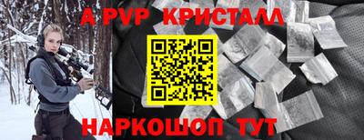 соль курить ск Гусиноозёрск