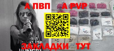МДПВ Гусь-Хрустальный