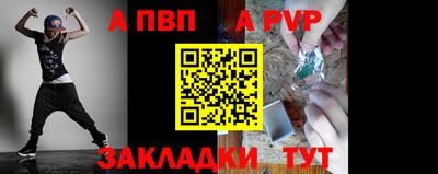 мдпв Балаково