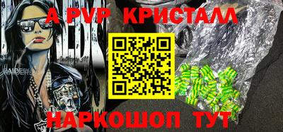 МДПВ Гусь-Хрустальный