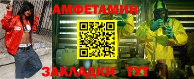 соль курить ск Гусиноозёрск
