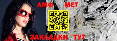 метамфетамин Балашиха