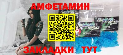 метамфетамин Балашиха