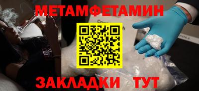 МДПВ Гусь-Хрустальный