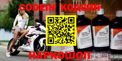 соль курить ск Гусиноозёрск