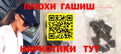соль курить ск Гусиноозёрск