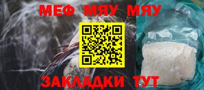 МДПВ Гусь-Хрустальный