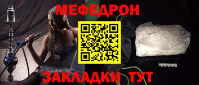 метамфетамин Балашиха