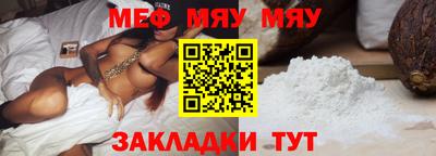 соль ск Гусев