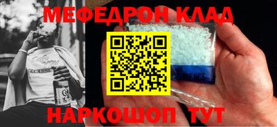 МДПВ Гусь-Хрустальный