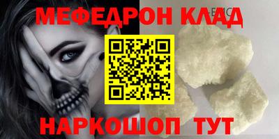 соль ск Гусев