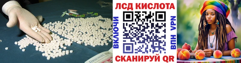 Лсд 25 экстази ecstasy  гидра маркетплейс  Волжск 