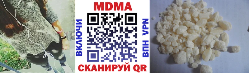 МДМА VHQ Волжск