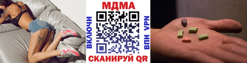 МДМА молли  Волжск 