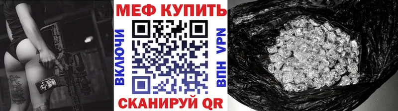 как найти закладки  Волжск  блэк спрут вход  Мефедрон мука 