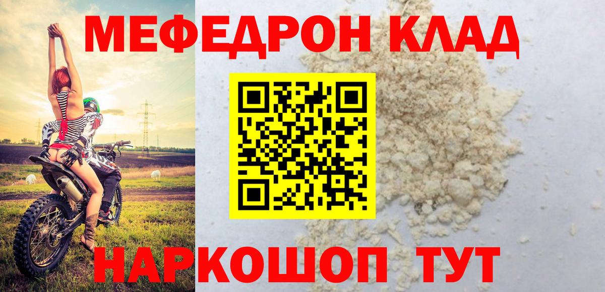 АМФЕТАМИН Волжск