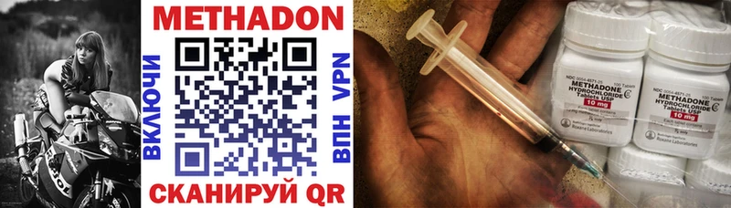 hydra зеркало  Волжск  Метадон мёд 