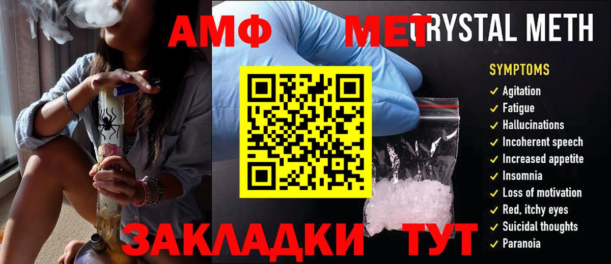 Метамфетамин Декстрометамфетамин 99.9% Волжск
