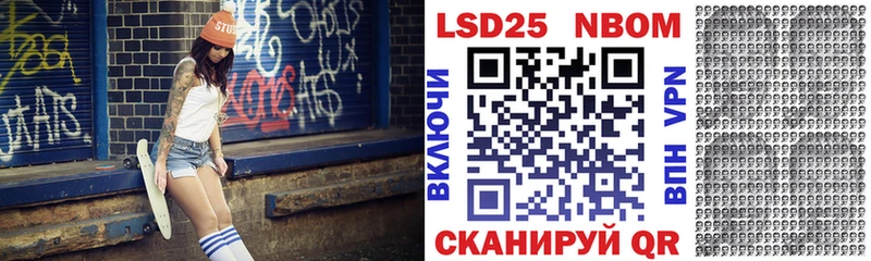 Наркотические марки 1,5мг купить закладку Волжск