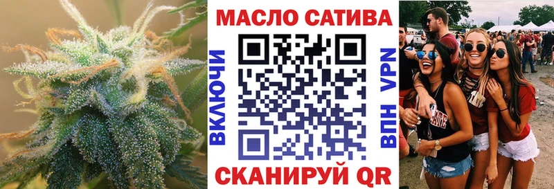 ТГК вейп с тгк  это клад  Волжск  купить наркоту 