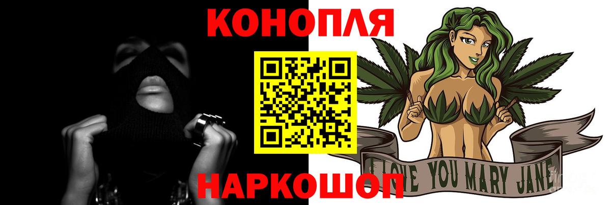 Шишки марихуана индика  МАРИХУАНА марихуана  Вход с VPN  Волжск  Конопля AK-47 